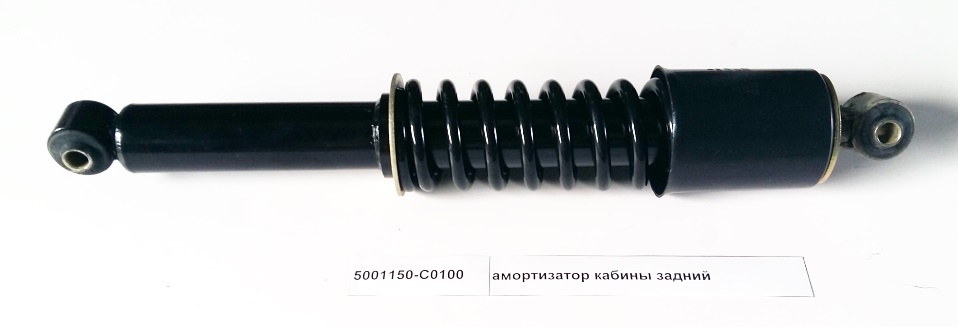 Амортизатор кабины задний DongFeng-3251 5001150C0302