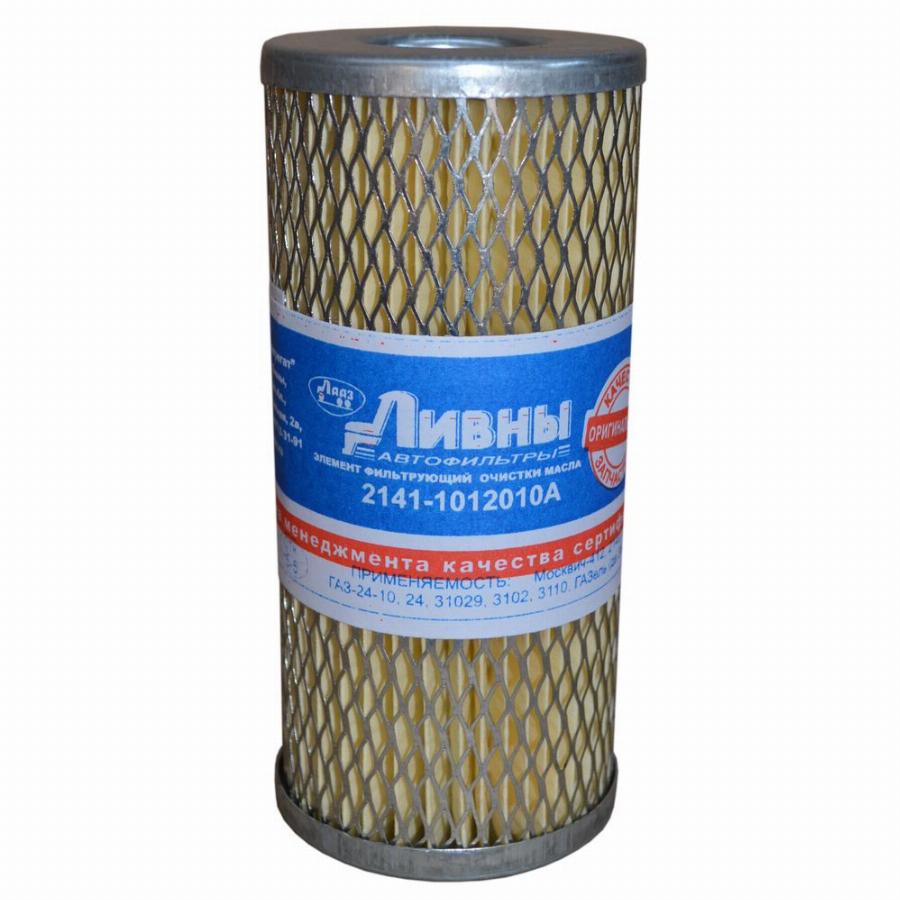 Фильтр масляный ГАЗ-24/31029 дв.ЗМЗ-402 31029-1012038