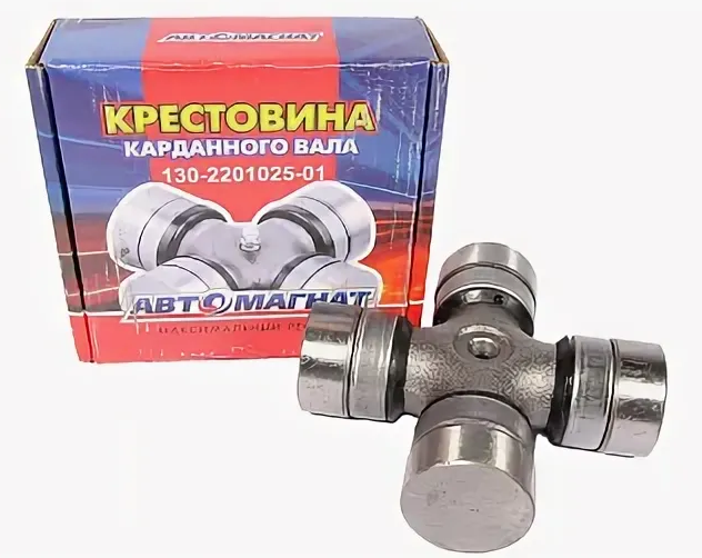 Крестовина карданного вала 39*118 ЗИЛ/УРАЛ/Foton-1049А 130-2201025