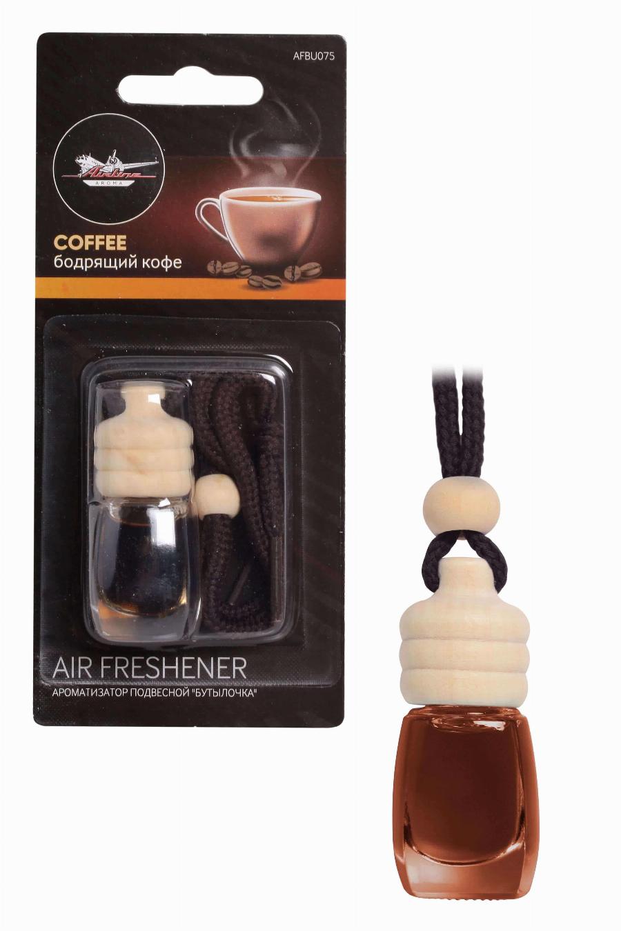 Ароматизатор подвесной "Бутылочка" бодрящий кофе AFBU075