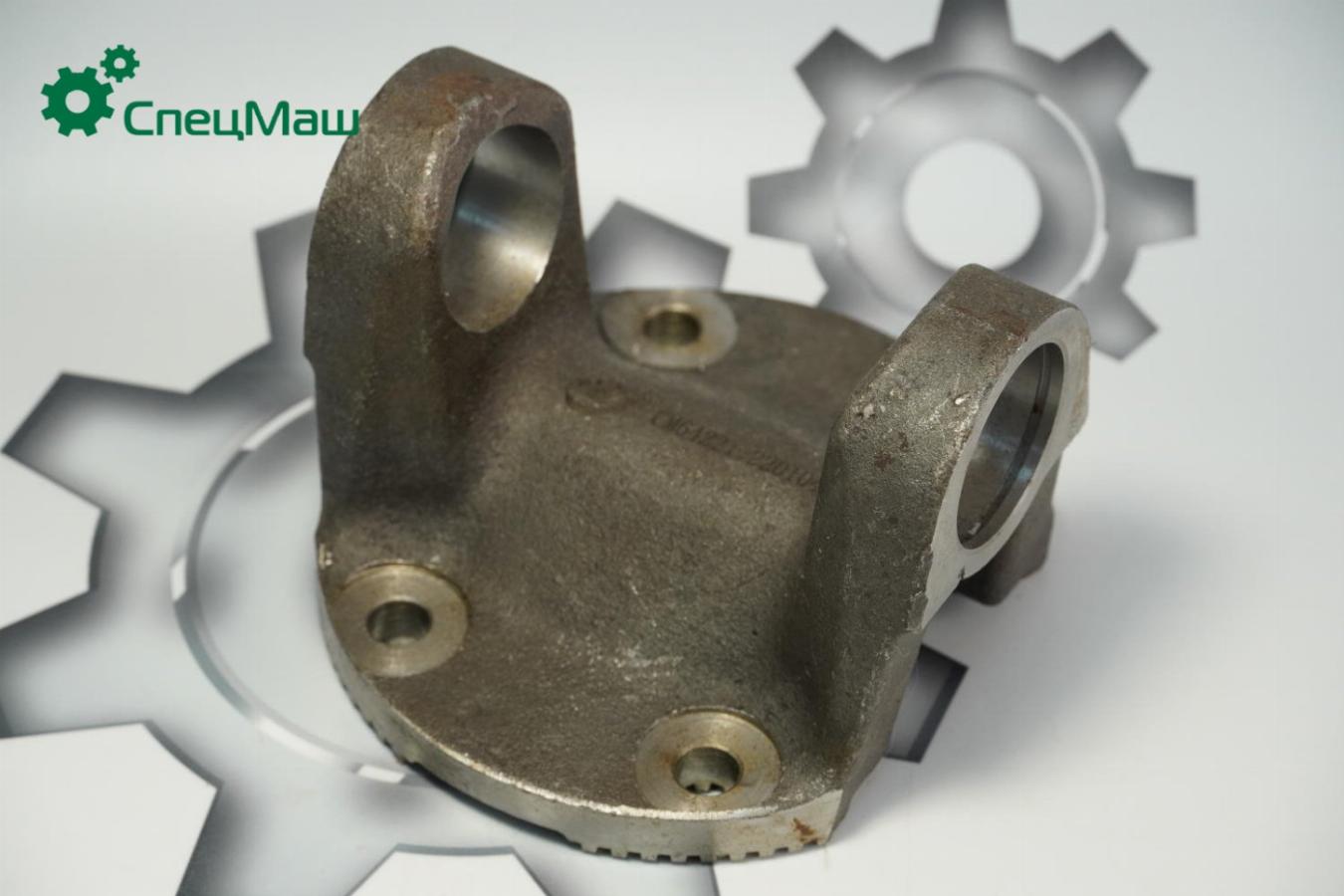 Вилка-фланец вала карданного среднего моста КАМАЗ-ЕВРО 53205-2205023-20