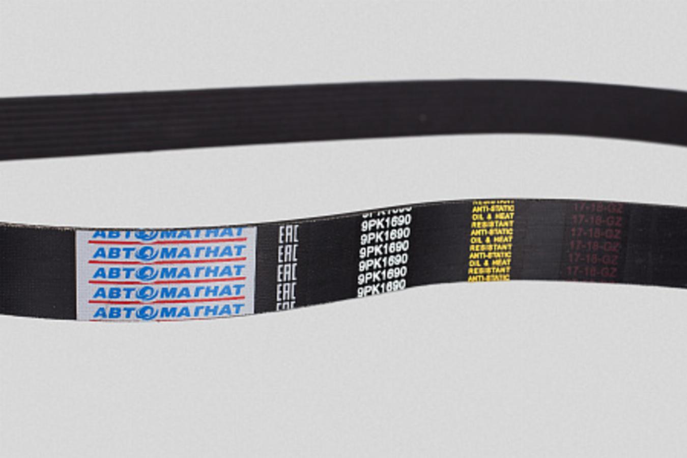 Ремень поликлиновой 9PK1690 MB OM457/460LA/Renault Premium/ЯМЗ-650