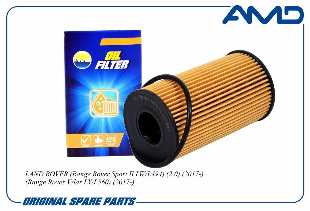 Фильтр масляный Land Rover Discovery V 17- AMDFL323