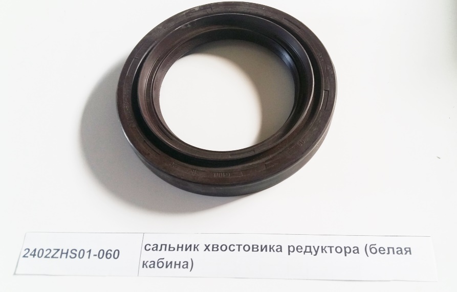 Сальник хвостовика ЗМ 100*152*20 DongFeng 2402ZHS01060