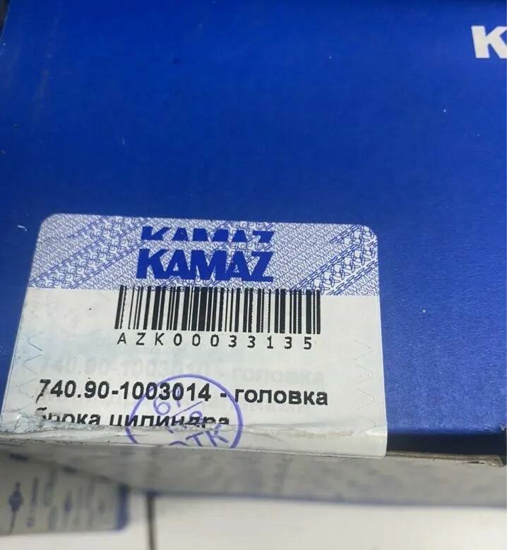 Головка блока без клапанов дв.с Common Rail КАМАЗ-ЕВРО 3/4 740.90-1003014
