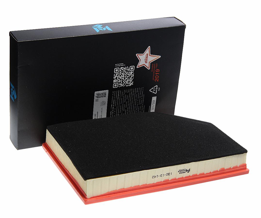 Фильтр воздушный Volvo S80/V70/XC60/XC70 2.4 D5 05> 13013142