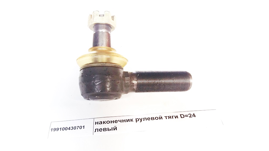 Наконечник рулевой M24*1.5 левый конус 27 Shaanxi/HOWO 199100430701