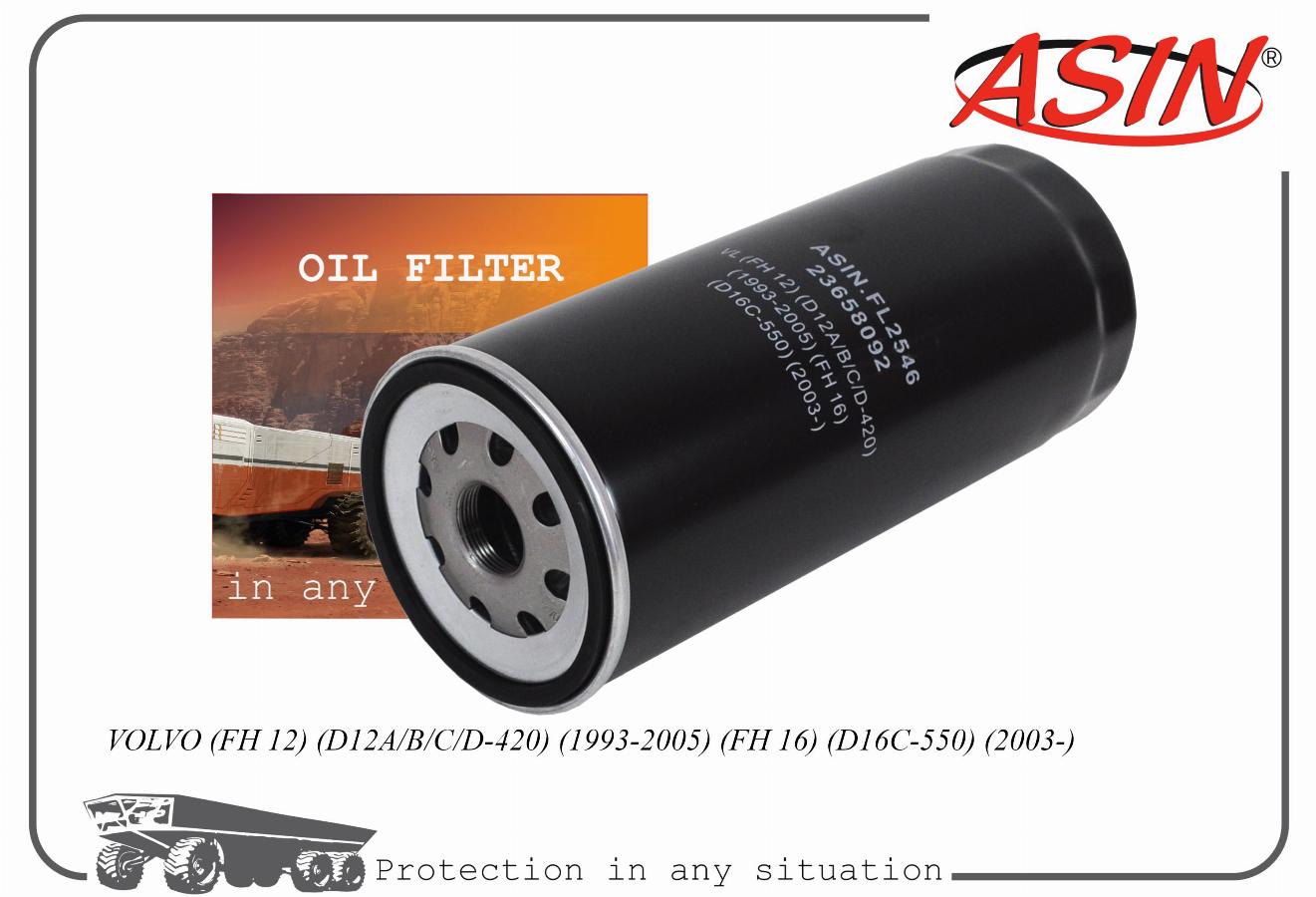 Фильтр масляный MAN/MB/Volvo/HOWO/MAZ ASINFL2546