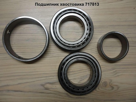 Подшипник КПП выходной вал D=63мм Fuller 717813