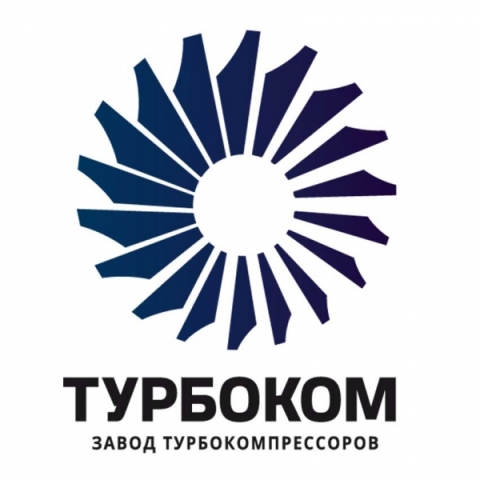Турбоком