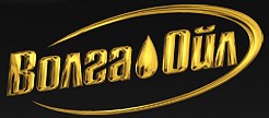 ВОЛГА-ОЙЛ