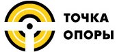 Точка опоры