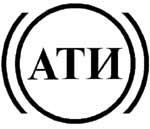 АТИ